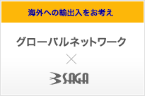 物流専門・即戦力｜物流スペシャリストの派遣